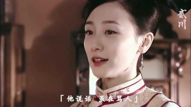 韩栋叶青演绎两世情缘!