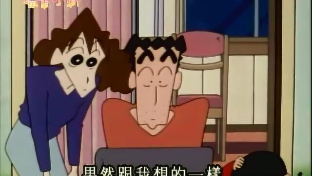 蜡笔小新:小新好想知道自己的名字有何寓意啊!