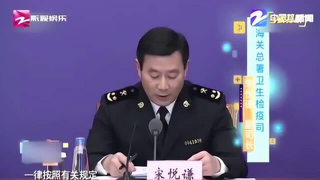 海关总署卫生检疫司:所有入境人员严格实施“三查三排一转运”