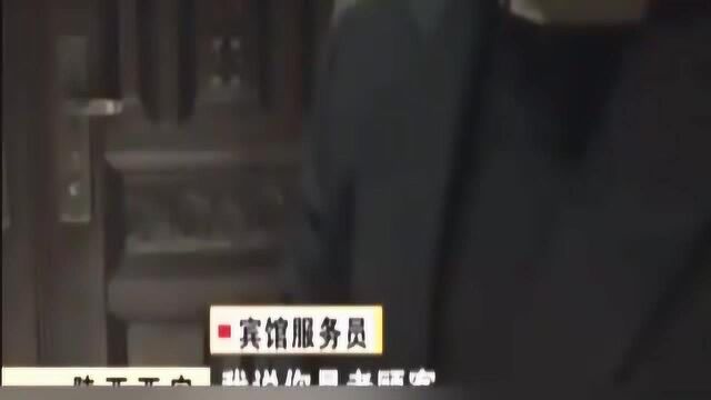 宾馆里一男子要住店,前台说了房费后竟向工作人员动起了手