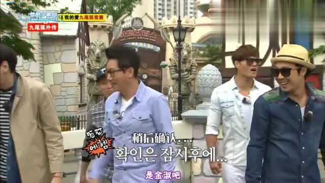 RM细看runningman节目中那些年出现的事故,这个最好笑