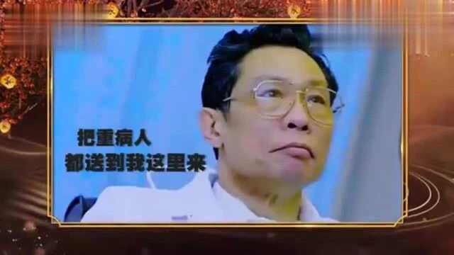 钟南山:2003年的“非典”,一句豪言,记住了“钟南山”这个名字