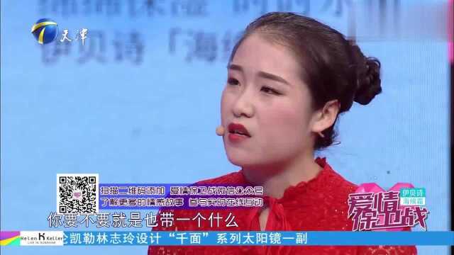 妻子是名家庭主妇没收入,花家里钱遭丈夫吐槽,现场直呼没地位