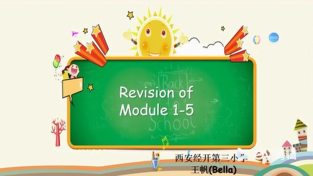 外研社一(下)Revision of M15