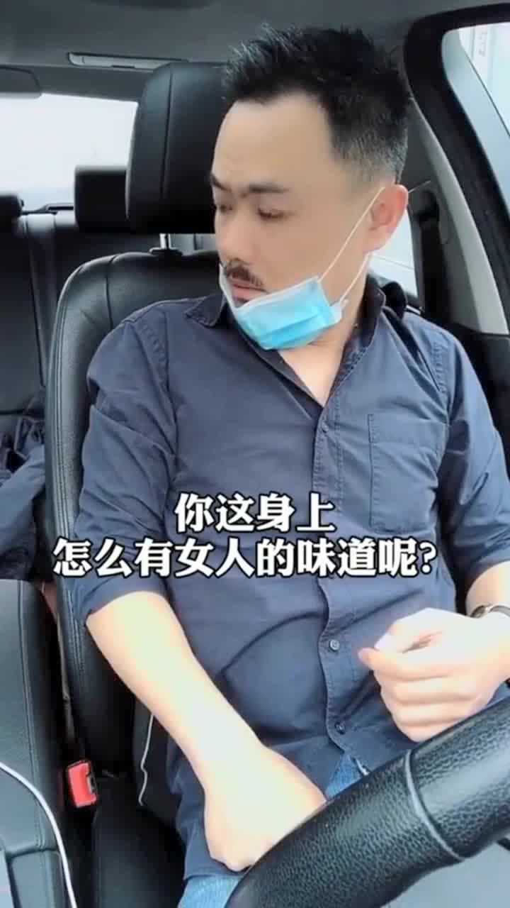 这是不是想男人想疯了