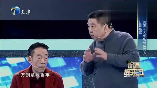 杨议现场坦言父亲杨少华“杀伤力”大,经常一开口,就赢得满堂彩