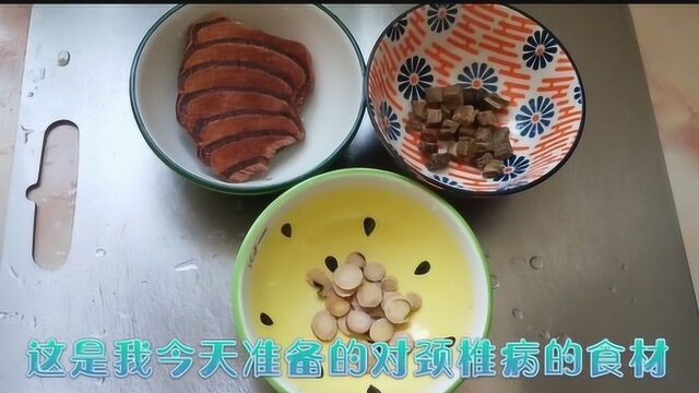 颈椎病不知道怎么办?用这3种食材的食疗方法,试一试效果吧