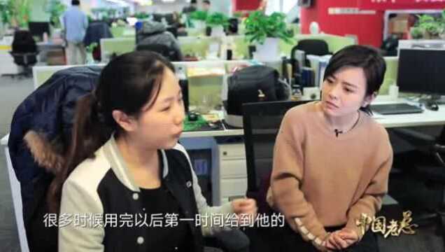 员工背后评价360CEO周鸿祎,这称呼也是醉了网友:羡慕