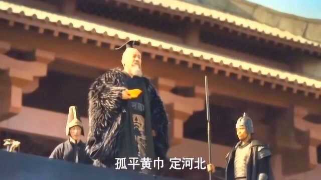 于和伟演的曹操是最好的,这霸气没有之一!