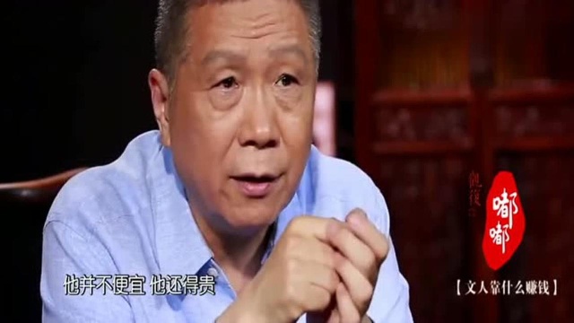 马未都:齐白石老爷子性格太个性,其润格费规矩出乎你的想象