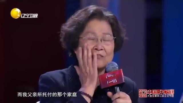 演员黄品沅首次带领家庭参加节目,家庭背景非常厉害