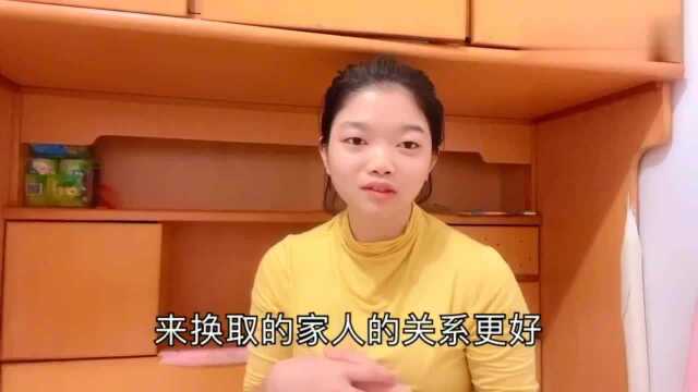 宝妈自媒体月入过万,拿出给婆婆小姑感谢她们对她作品支持.