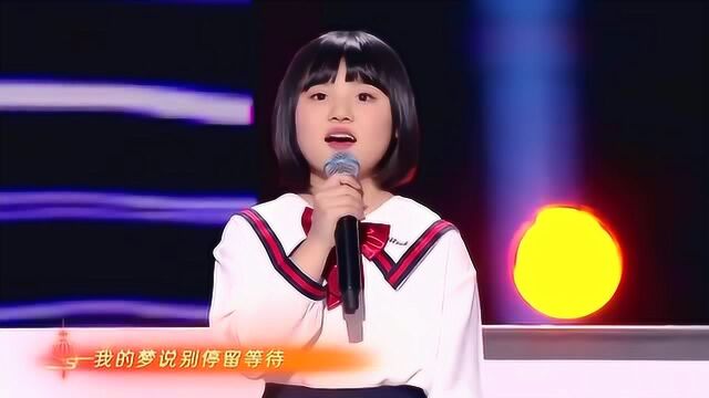 孩子们舞台唱响《我的梦》,韩甜甜再登江苏卫视,励志的歌声循环了!