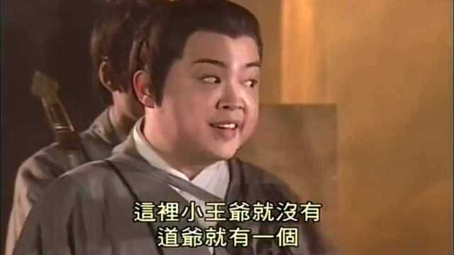 鹿清笃嫉妒犯人待遇既偷吃完菜,以师兄之命杨过监狱送饭遇熟人