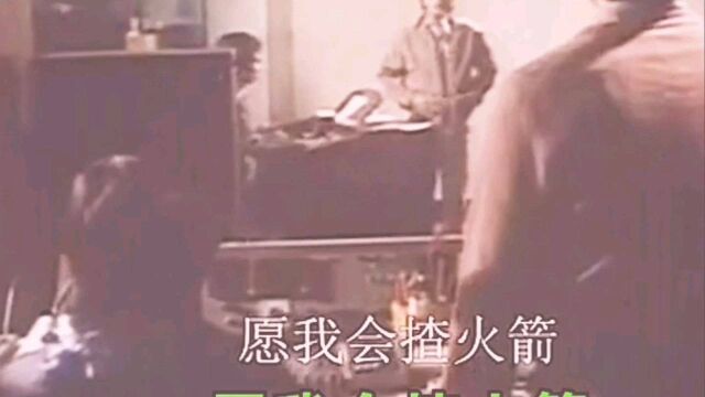 1980年,张国荣演唱,分分钟需要你