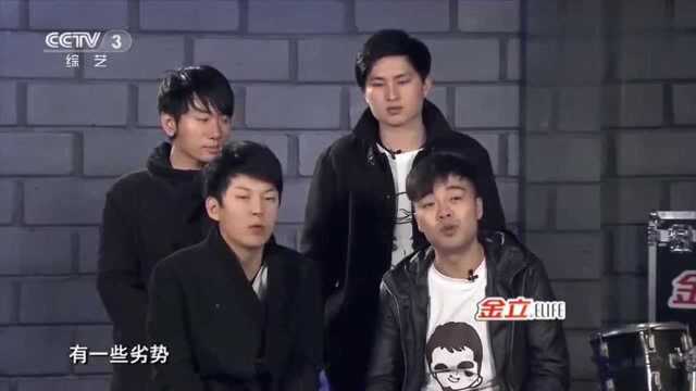 中国好歌曲:杭盖乐队接受挑战,在封闭环境创作歌曲