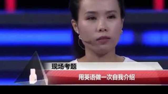 留学硕士英文自我介绍,老板们大跌眼镜,老板还不如国内毕业生