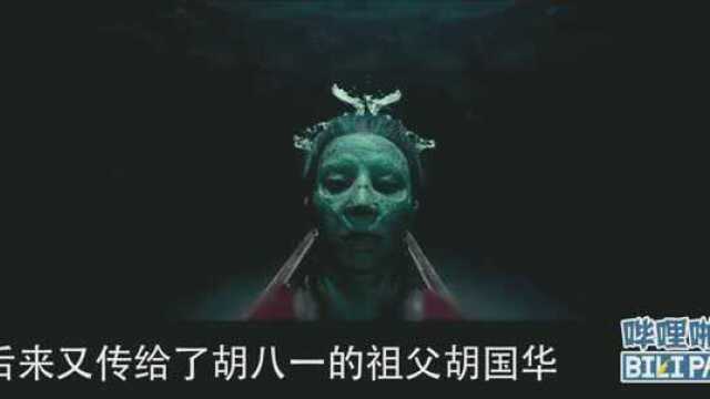 《龙岭迷窟》死于黑水城的了尘长老到底什么来头?