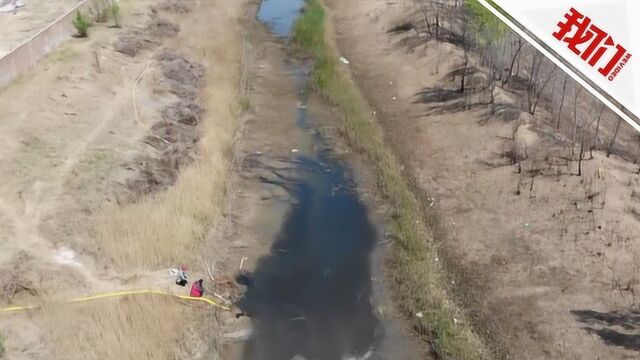 热点丨河北沧州胜利渠出现红褐色污水 专家:地下水已被污染 治理困难