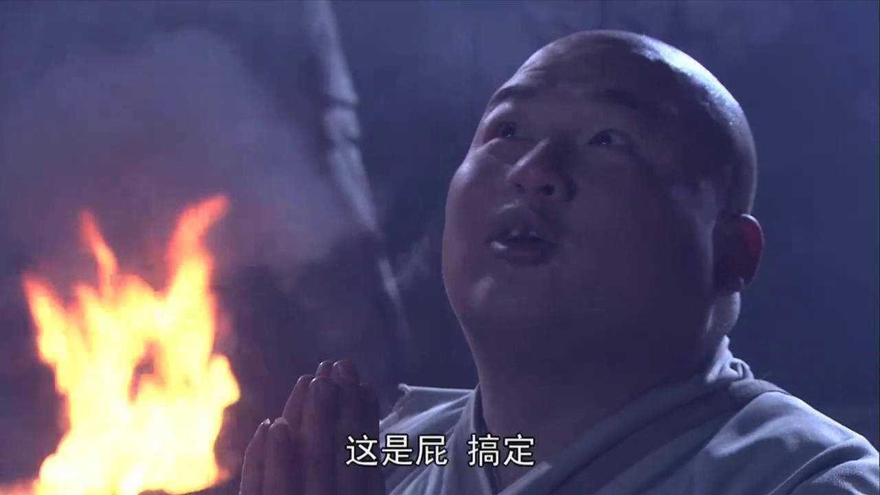 少林传奇—少林传奇第三部