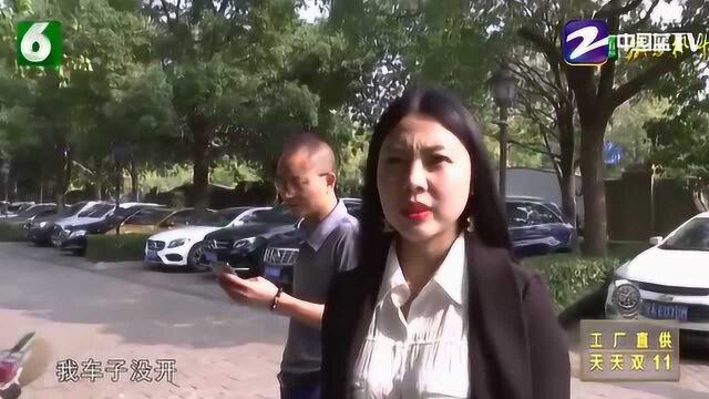 相亲刚一见面就闹出这样不愉快的插曲 这让程舟对男子的印象大打折扣