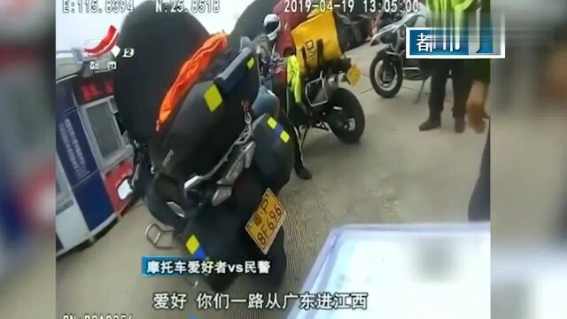 摩托车队“拉风”自驾游