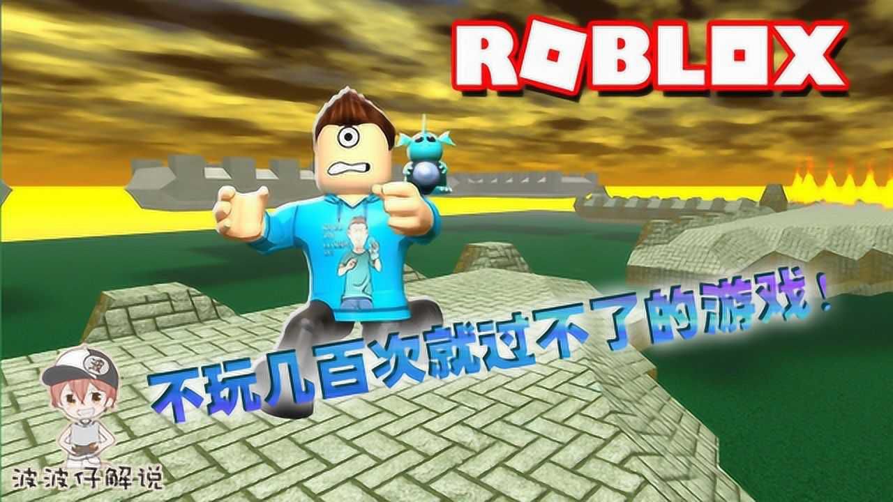 Roblox遗迹逃亡:最恶心逃亡游戏!没玩过几百次是绝不可能过关的