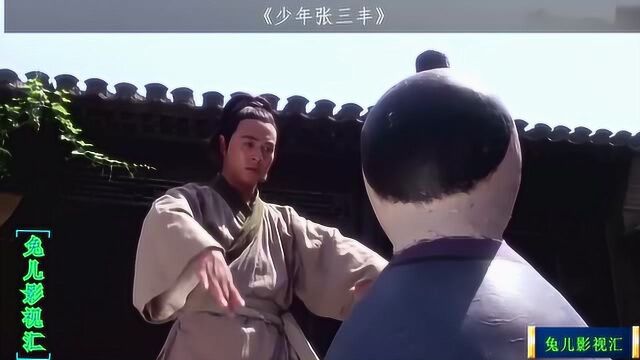 盘点少年张三丰片段:李连杰经典武打电影,那句我命由我不由天,太霸气了