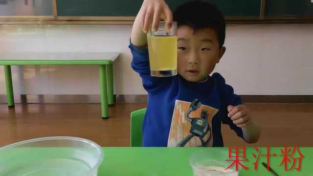 巴宜区幼儿园赵丽科学领域微课《有趣的水》