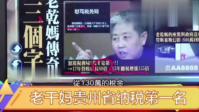 台湾节目夸老干妈,连外国人都超爱吃,嘉宾:在国外一瓶要20美金