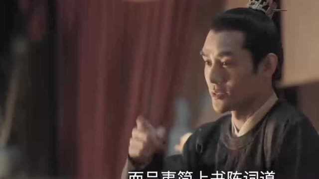 《清平乐》阉人乱政?张茂则是个黄门,官家怎么会让他参与朝事呢