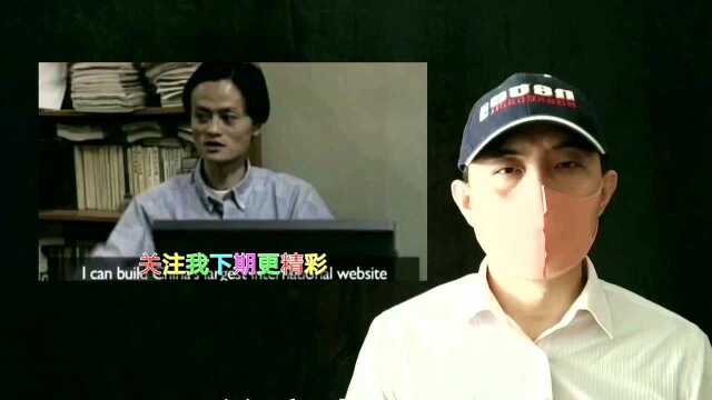 马云传奇第11集,马云与杭州电信合作,却没有发言权