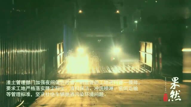 空气清新、路见本色!“保洁洗城”洗靓济宁