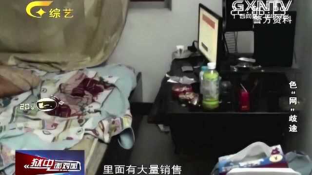 民警查获走私假烟,找出幕后主使,竟然还是“不良网站”创办者