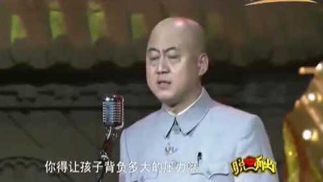 方清平说百家姓,这家孩子取名也太有才了!