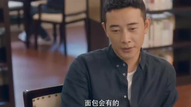 安家:房产中介人是不是都有这想法?卖了那么多房子,却没有一个是自己的