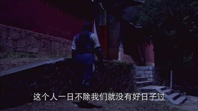 影视:秋月召集高手跟踪铭章,无意听实话,瞬间脸红逃跑