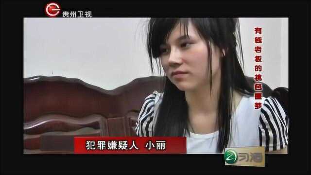 有钱的老板接到KTV女郎电话:称有个老乡求他帮忙,急需2000元钱