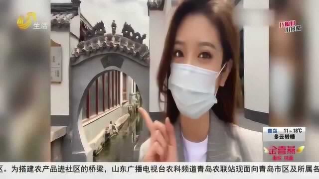 生活Vlog:济南特色老街巷“拆板解封”重新开放 多景点恢复联通