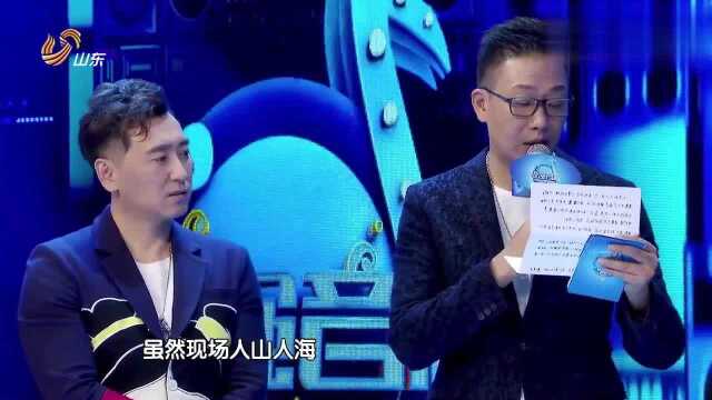 超强音浪:又一个惊喜杨宗纬好友惊喜现身,讲述两人相识过程