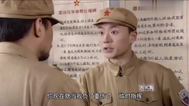 警察遇到兵:关大铭让罗三拐临时指挥,罗三拐让他们去省城调查!