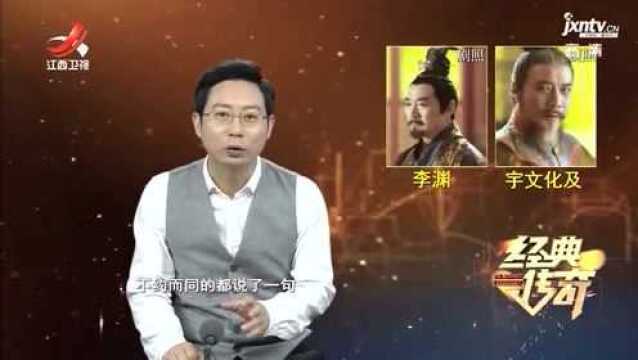 隋唐英雄中李元霸人气位于第一,影视剧中刚登场,就赢了宇文成都