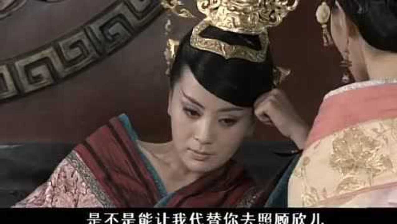 母仪天下美女想借机照看儿子被定陶太后冷眼秒杀