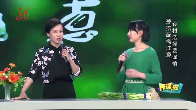 小葱拌豆腐虽然好吃,但是容易引起结石,结石症患者食用得注意.