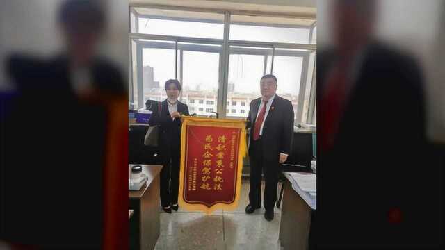 大石桥市法院高效执行助力企业复工复产感动申请人