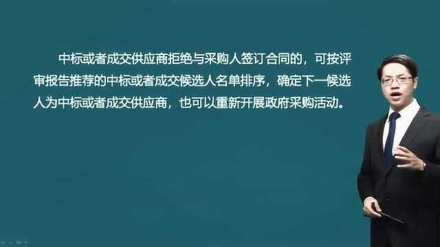 一级造价工程师《建设工程造价管理》知识点10