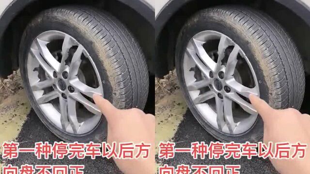 汽车停车很重要