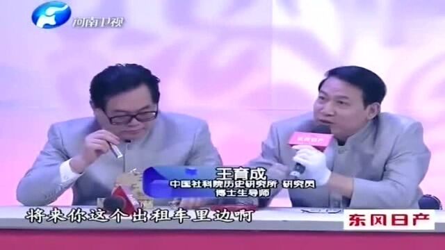 乘客落下一组玉具剑,司机鉴宝直言天上掉馅饼,真品要还给失主