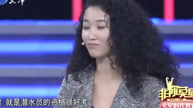 非你莫属:美女留学归来,一张证书就让企业家迫不及待的抢人