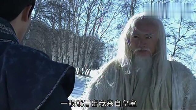 大风歌:白毛奇人与刘章约定,七日之后在此地再聚